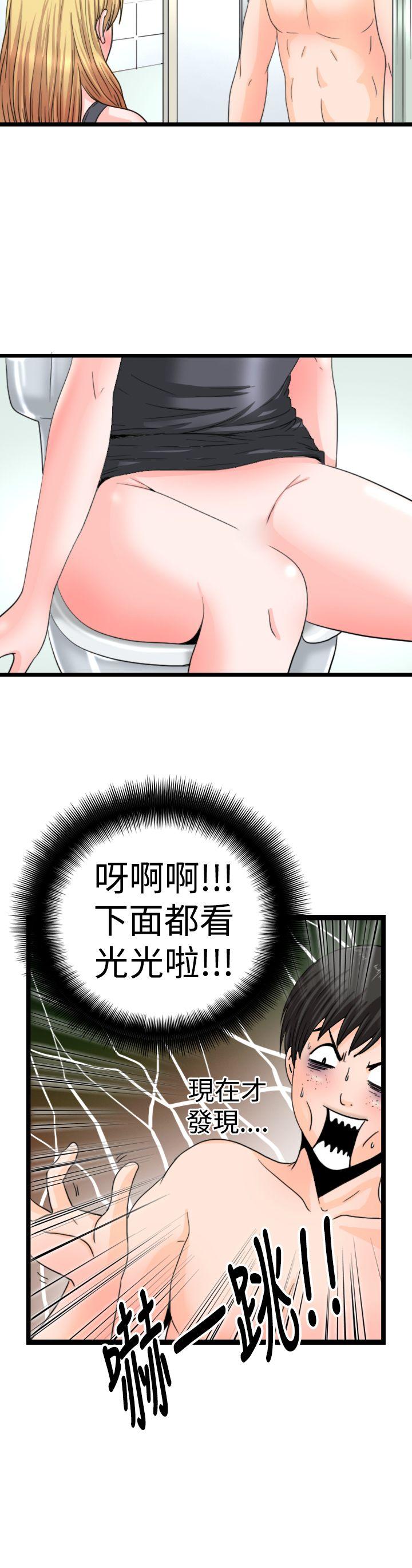 [韩国漫画] 感性变态 爱情,巨乳大奶#[12P]-6