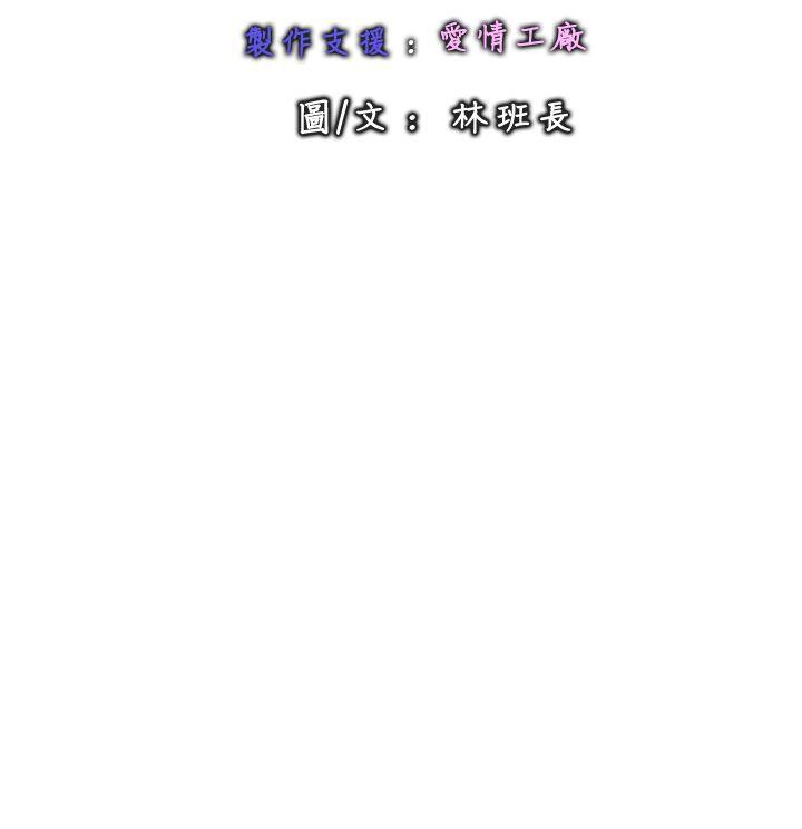[韩国漫画] 感性变态 爱情,巨乳大奶#[18P]-18