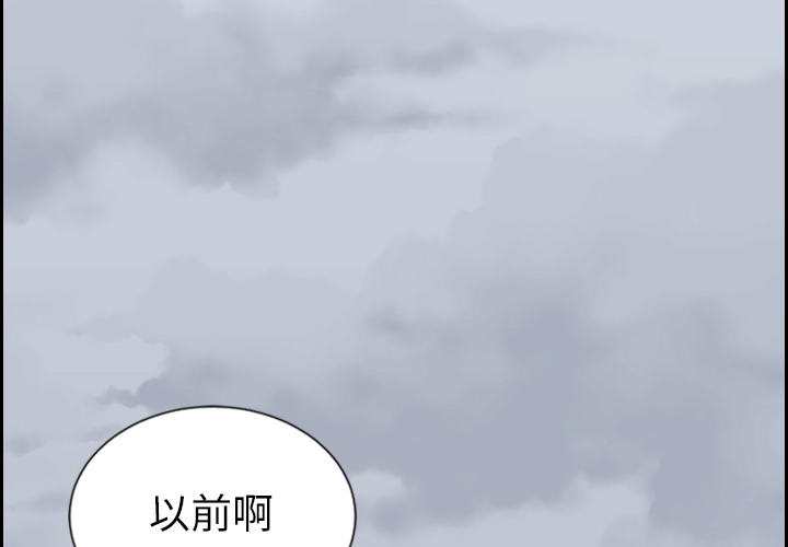 [韩国漫画] 诡秘的姐妹 奇幻,熟女人妻,巨乳大奶#[162P]-1