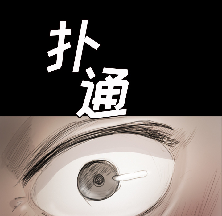 [韩国漫画] 诡秘的姐妹 奇幻,熟女人妻,巨乳大奶#[162P]-100