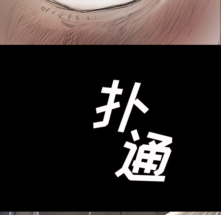 [韩国漫画] 诡秘的姐妹 奇幻,熟女人妻,巨乳大奶#[162P]-101