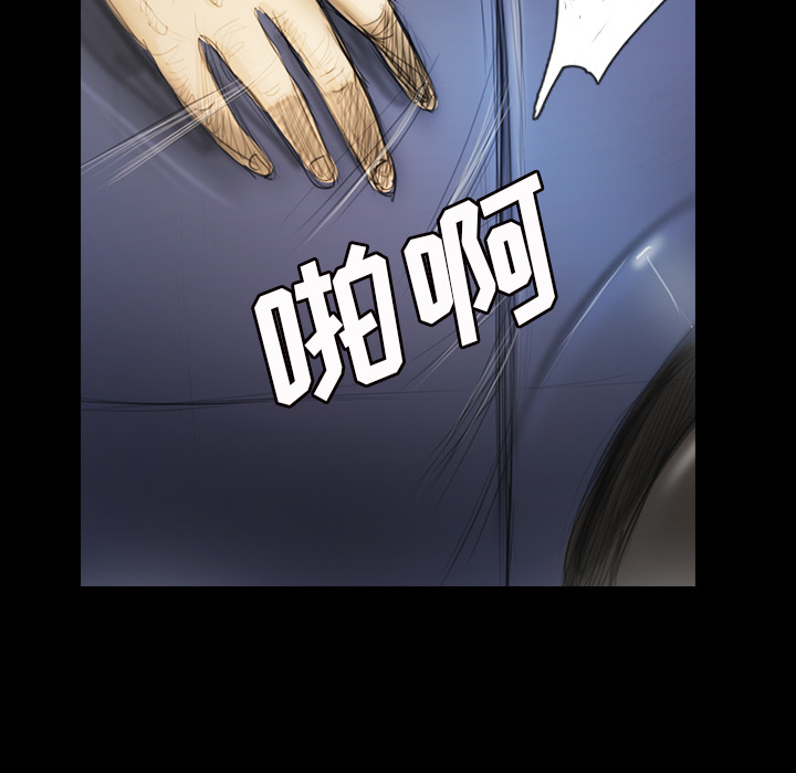 [韩国漫画] 诡秘的姐妹 奇幻,熟女人妻,巨乳大奶#[162P]-104