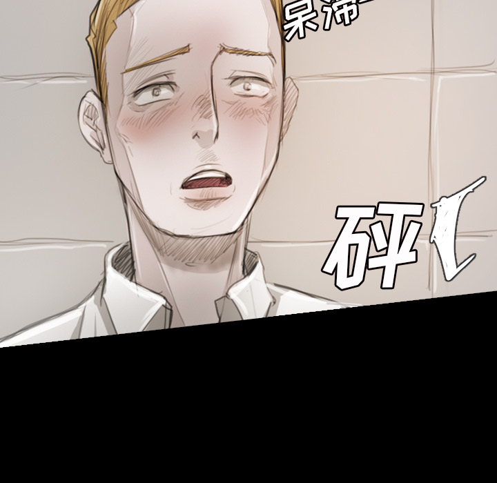 [韩国漫画] 诡秘的姐妹 奇幻,熟女人妻,巨乳大奶#[162P]-107