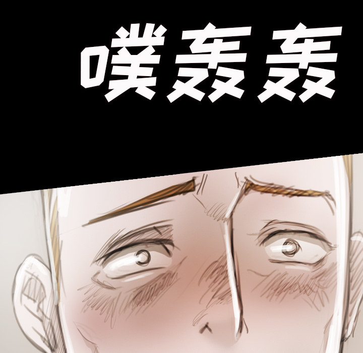 [韩国漫画] 诡秘的姐妹 奇幻,熟女人妻,巨乳大奶#[162P]-108