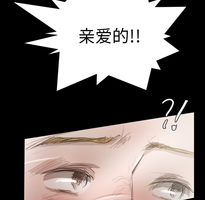 [韩国漫画] 诡秘的姐妹 奇幻,熟女人妻,巨乳大奶#[162P]-110