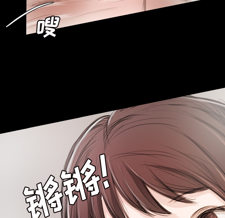 [韩国漫画] 诡秘的姐妹 奇幻,熟女人妻,巨乳大奶#[162P]-111