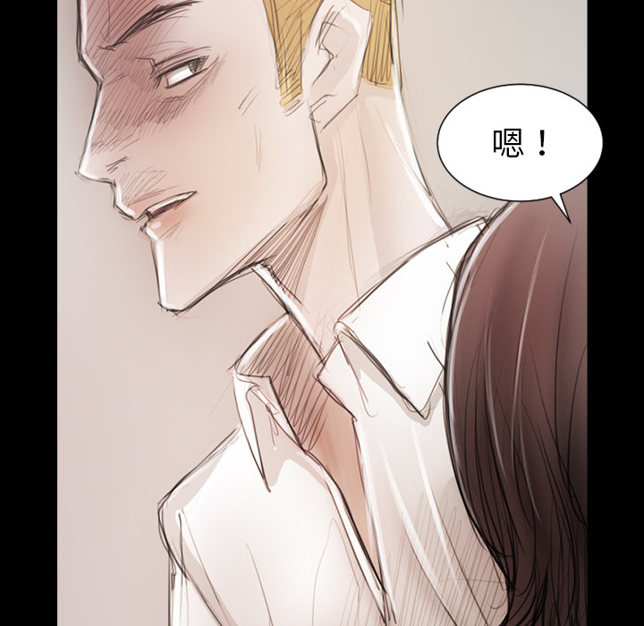 [韩国漫画] 诡秘的姐妹 奇幻,熟女人妻,巨乳大奶#[162P]-114