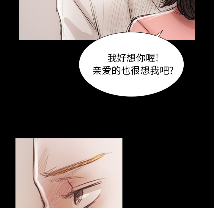 [韩国漫画] 诡秘的姐妹 奇幻,熟女人妻,巨乳大奶#[162P]-115