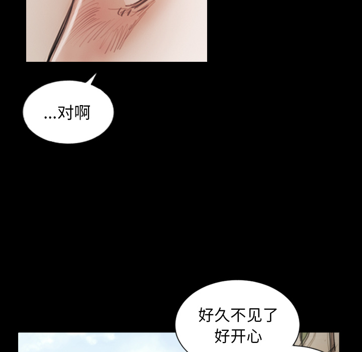 [韩国漫画] 诡秘的姐妹 奇幻,熟女人妻,巨乳大奶#[162P]-116
