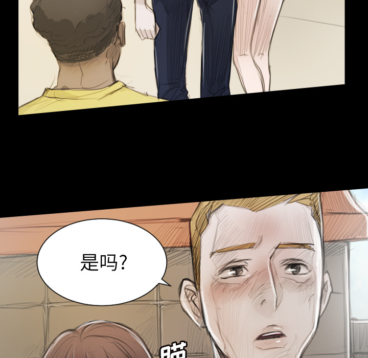 [韩国漫画] 诡秘的姐妹 奇幻,熟女人妻,巨乳大奶#[162P]-118