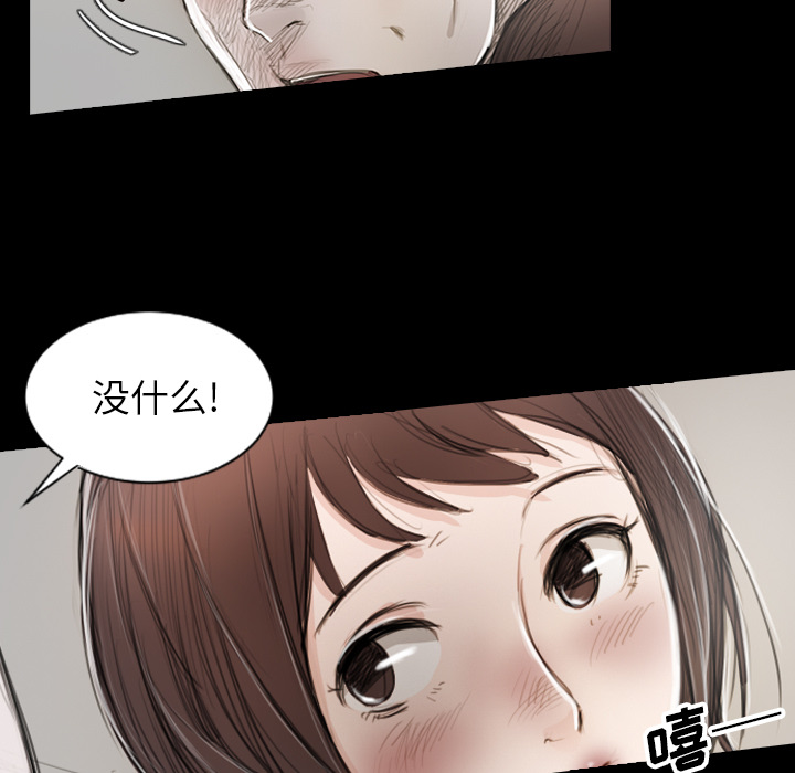 [韩国漫画] 诡秘的姐妹 奇幻,熟女人妻,巨乳大奶#[162P]-121