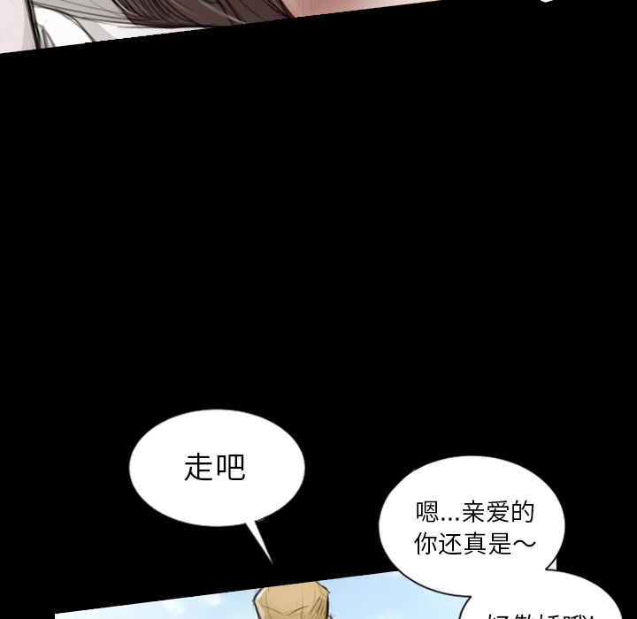 [韩国漫画] 诡秘的姐妹 奇幻,熟女人妻,巨乳大奶#[162P]-122