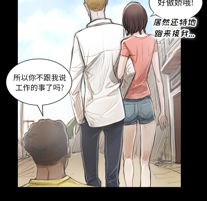 [韩国漫画] 诡秘的姐妹 奇幻,熟女人妻,巨乳大奶#[162P]-123