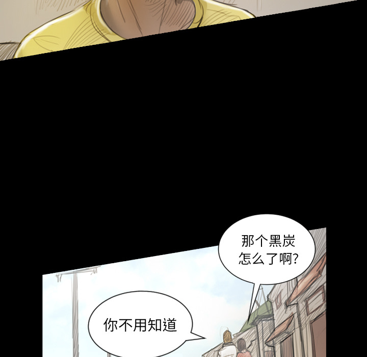 [韩国漫画] 诡秘的姐妹 奇幻,熟女人妻,巨乳大奶#[162P]-126