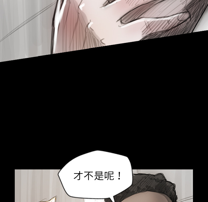 [韩国漫画] 诡秘的姐妹 奇幻,熟女人妻,巨乳大奶#[162P]-13