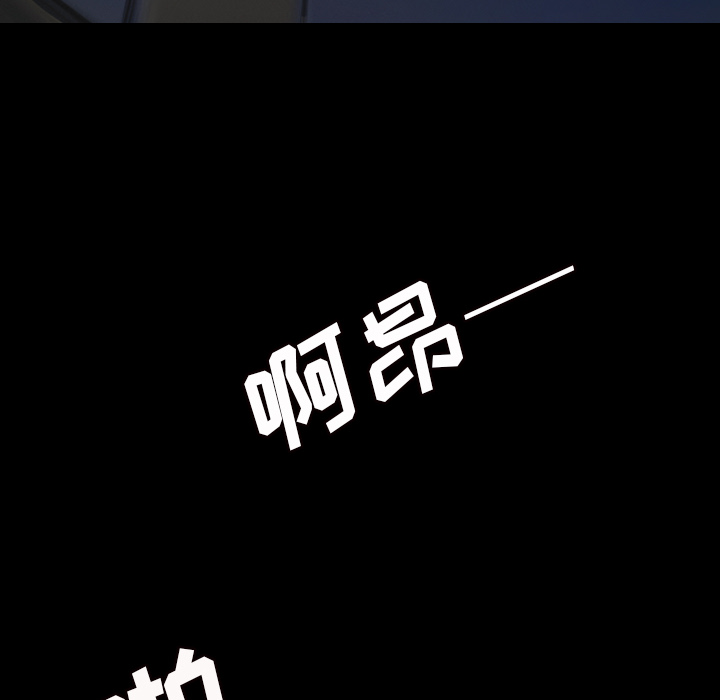 [韩国漫画] 诡秘的姐妹 奇幻,熟女人妻,巨乳大奶#[162P]-132