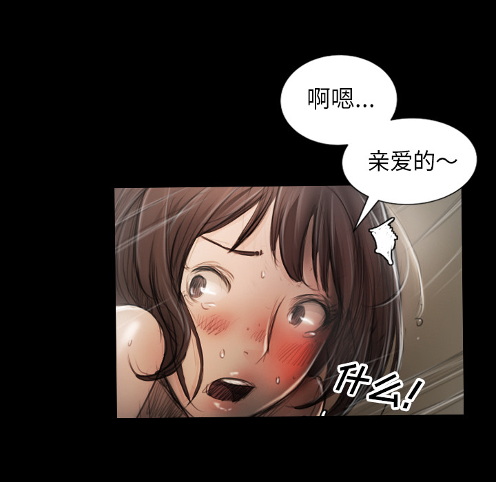 [韩国漫画] 诡秘的姐妹 奇幻,熟女人妻,巨乳大奶#[162P]-138