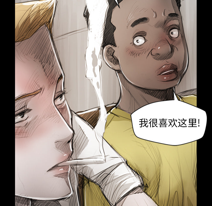 [韩国漫画] 诡秘的姐妹 奇幻,熟女人妻,巨乳大奶#[162P]-14