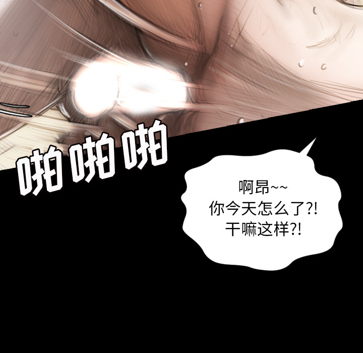 [韩国漫画] 诡秘的姐妹 奇幻,熟女人妻,巨乳大奶#[162P]-142