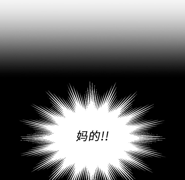 [韩国漫画] 诡秘的姐妹 奇幻,熟女人妻,巨乳大奶#[162P]-152