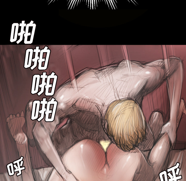 [韩国漫画] 诡秘的姐妹 奇幻,熟女人妻,巨乳大奶#[162P]-153