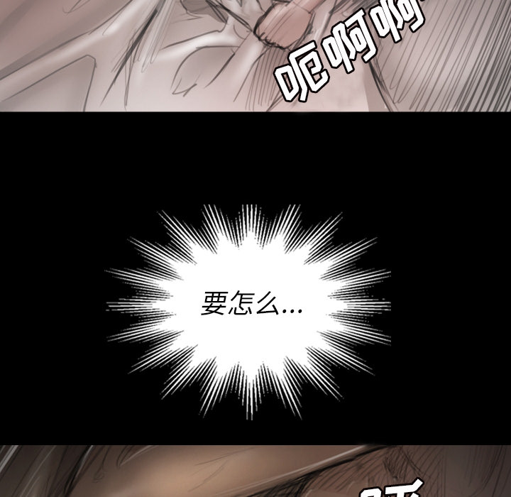 [韩国漫画] 诡秘的姐妹 奇幻,熟女人妻,巨乳大奶#[162P]-155