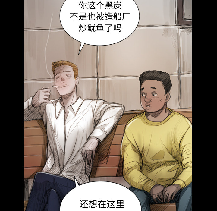 [韩国漫画] 诡秘的姐妹 奇幻,熟女人妻,巨乳大奶#[162P]-16