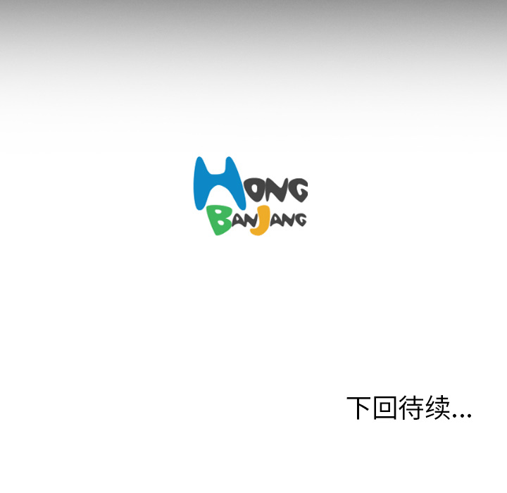 [韩国漫画] 诡秘的姐妹 奇幻,熟女人妻,巨乳大奶#[162P]-161