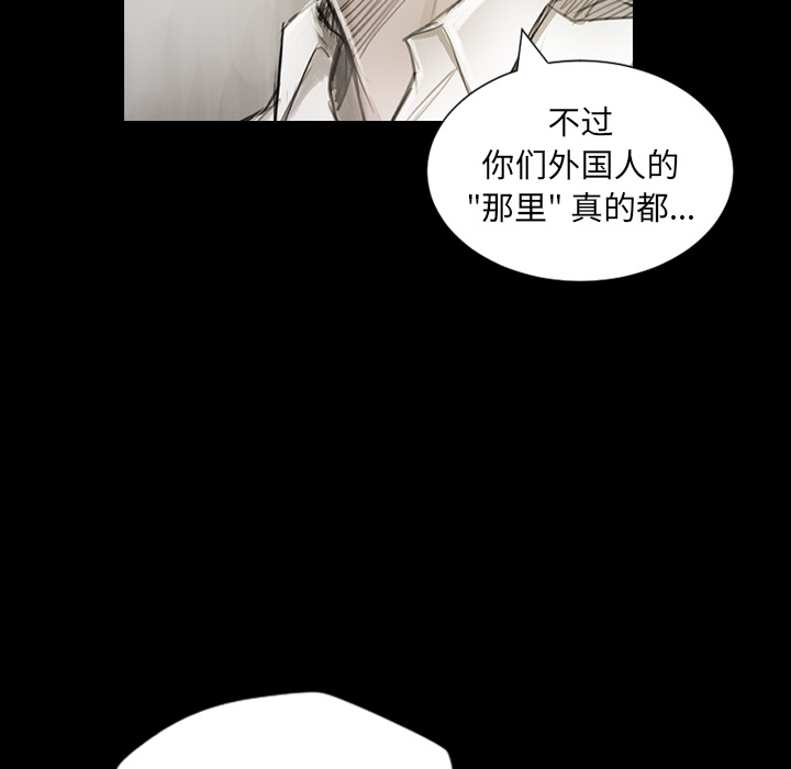 [韩国漫画] 诡秘的姐妹 奇幻,熟女人妻,巨乳大奶#[162P]-21