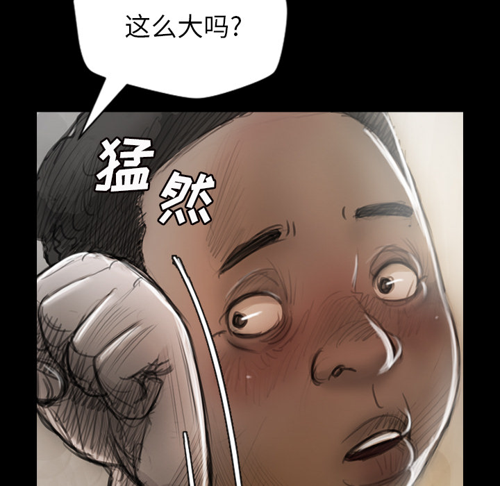 [韩国漫画] 诡秘的姐妹 奇幻,熟女人妻,巨乳大奶#[162P]-22