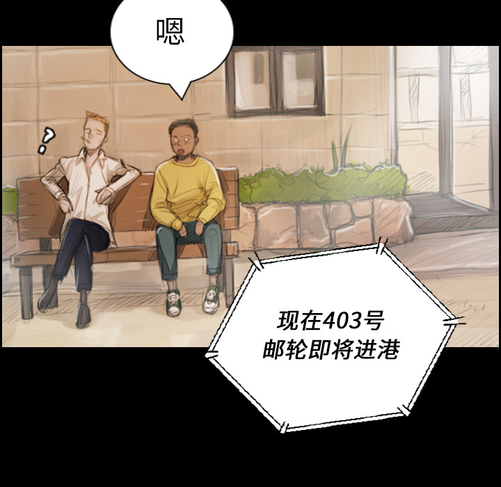 [韩国漫画] 诡秘的姐妹 奇幻,熟女人妻,巨乳大奶#[162P]-24