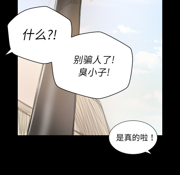 [韩国漫画] 诡秘的姐妹 奇幻,熟女人妻,巨乳大奶#[162P]-26