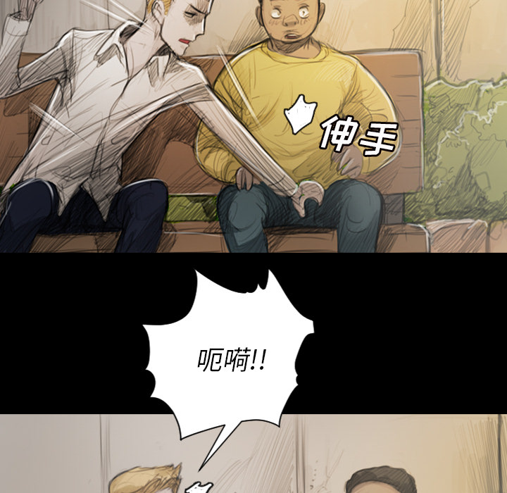 [韩国漫画] 诡秘的姐妹 奇幻,熟女人妻,巨乳大奶#[162P]-28