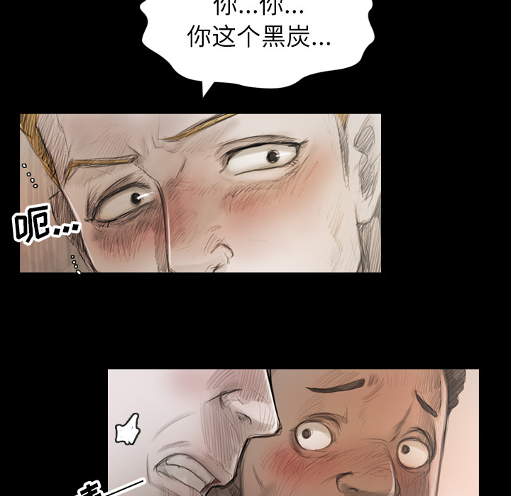 [韩国漫画] 诡秘的姐妹 奇幻,熟女人妻,巨乳大奶#[162P]-30