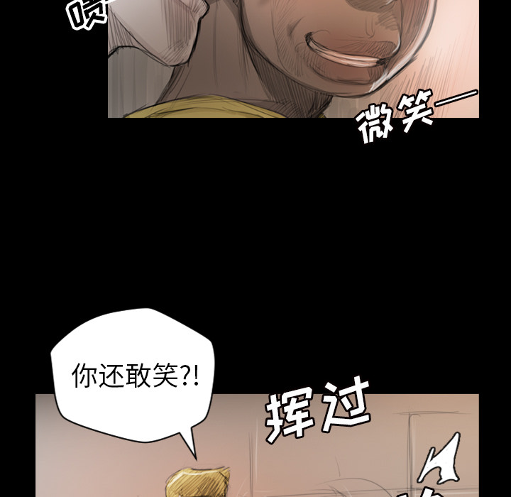 [韩国漫画] 诡秘的姐妹 奇幻,熟女人妻,巨乳大奶#[162P]-31