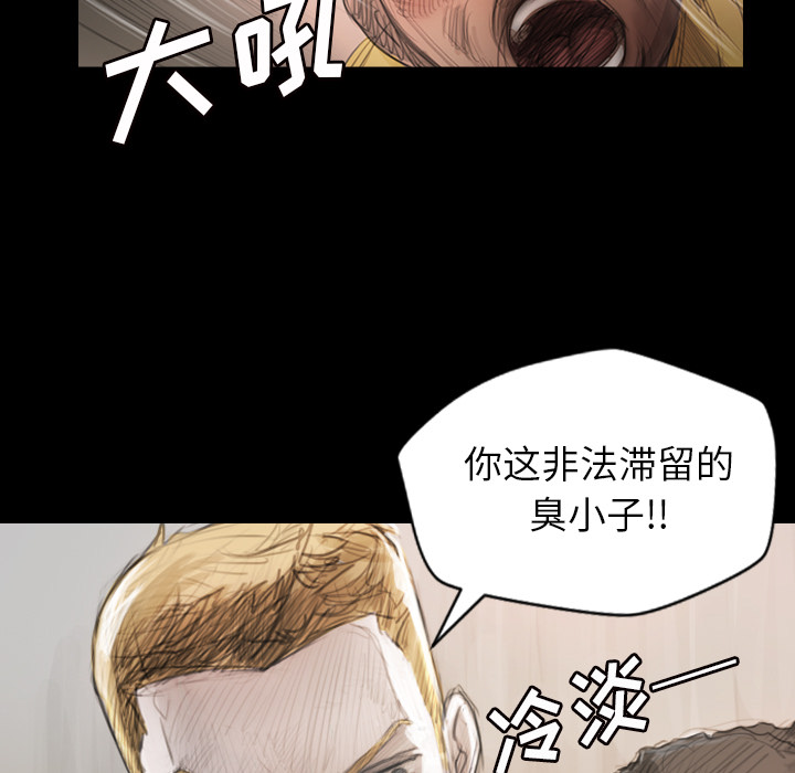 [韩国漫画] 诡秘的姐妹 奇幻,熟女人妻,巨乳大奶#[162P]-33