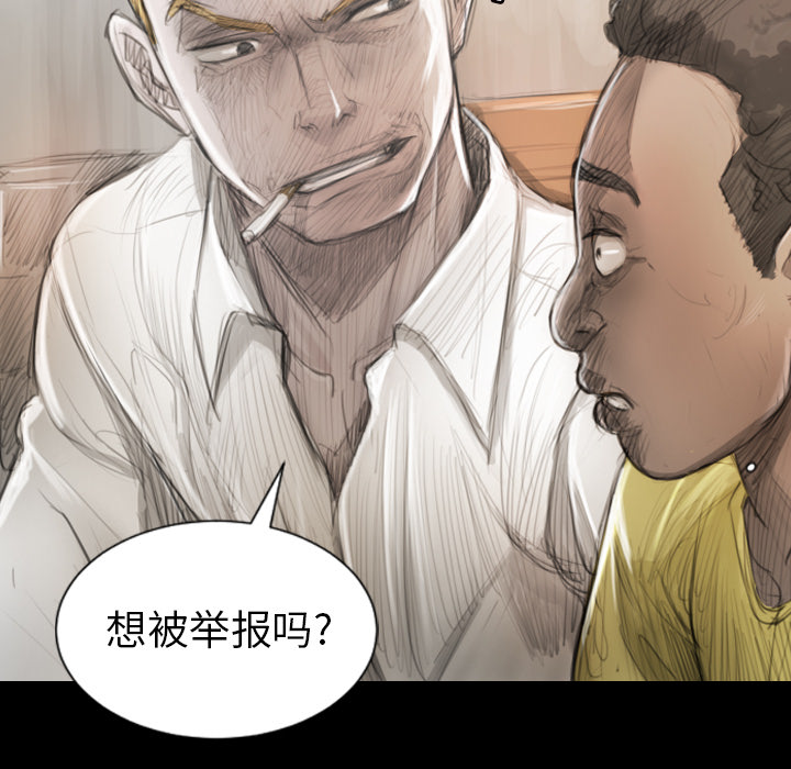 [韩国漫画] 诡秘的姐妹 奇幻,熟女人妻,巨乳大奶#[162P]-34