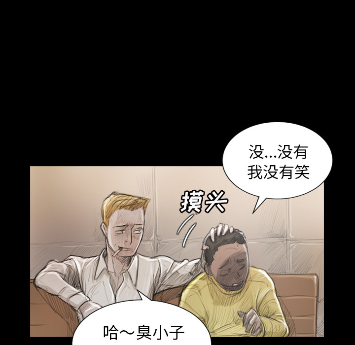 [韩国漫画] 诡秘的姐妹 奇幻,熟女人妻,巨乳大奶#[162P]-35
