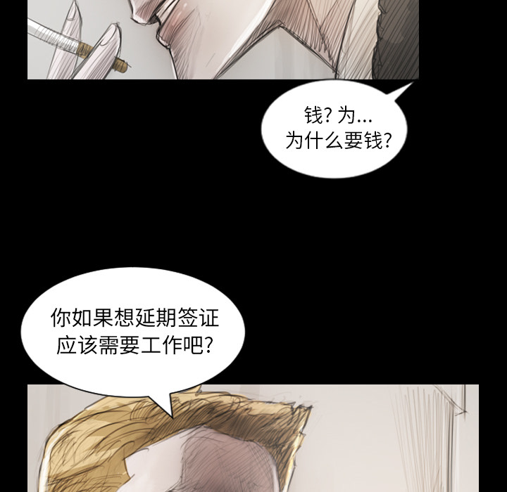 [韩国漫画] 诡秘的姐妹 奇幻,熟女人妻,巨乳大奶#[162P]-39
