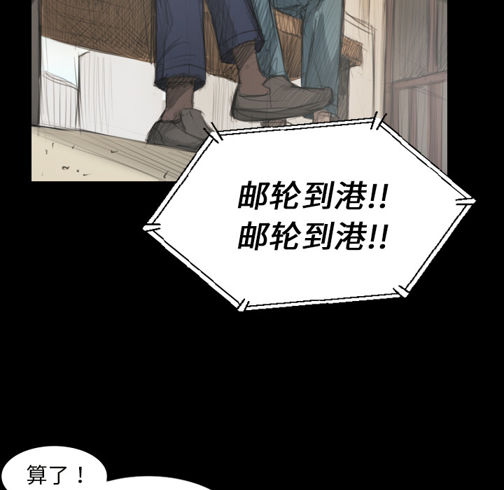 [韩国漫画] 诡秘的姐妹 奇幻,熟女人妻,巨乳大奶#[162P]-44