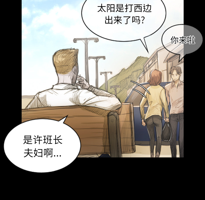 [韩国漫画] 诡秘的姐妹 奇幻,熟女人妻,巨乳大奶#[162P]-47