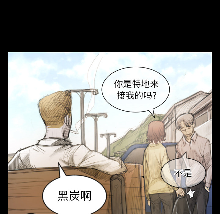 [韩国漫画] 诡秘的姐妹 奇幻,熟女人妻,巨乳大奶#[162P]-48