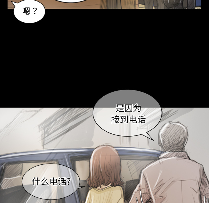 [韩国漫画] 诡秘的姐妹 奇幻,熟女人妻,巨乳大奶#[162P]-49