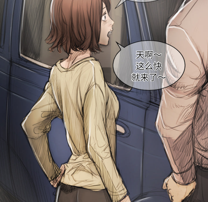 [韩国漫画] 诡秘的姐妹 奇幻,熟女人妻,巨乳大奶#[162P]-52