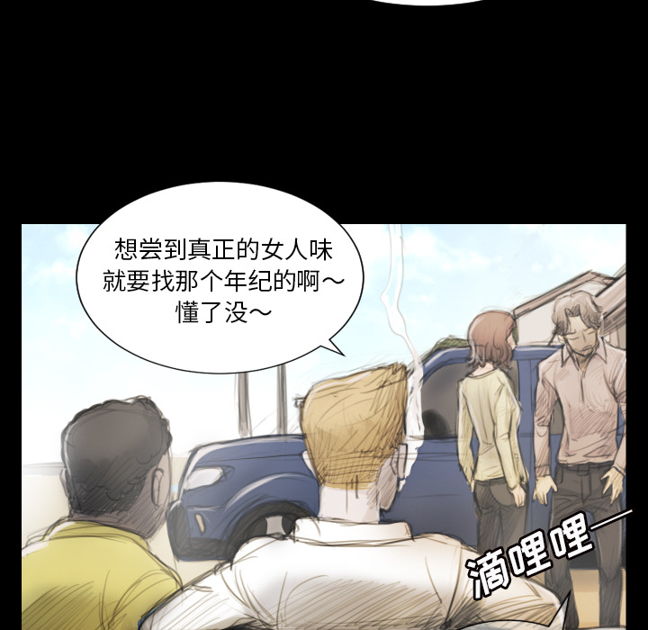[韩国漫画] 诡秘的姐妹 奇幻,熟女人妻,巨乳大奶#[162P]-56