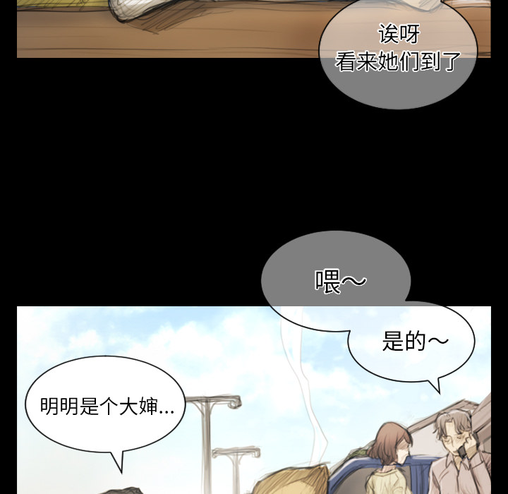 [韩国漫画] 诡秘的姐妹 奇幻,熟女人妻,巨乳大奶#[162P]-57