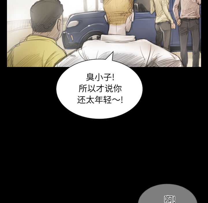 [韩国漫画] 诡秘的姐妹 奇幻,熟女人妻,巨乳大奶#[162P]-58