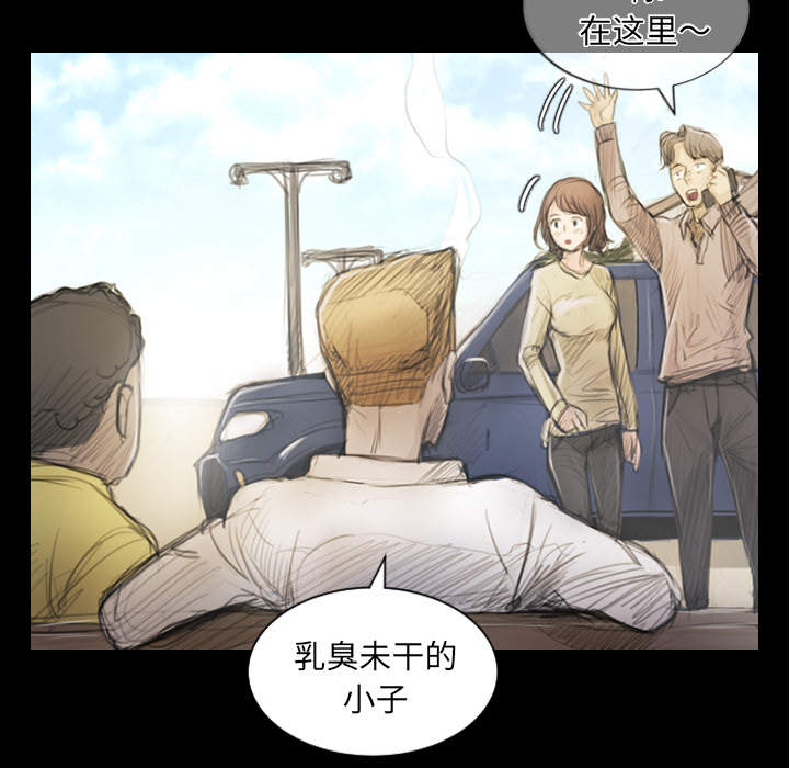 [韩国漫画] 诡秘的姐妹 奇幻,熟女人妻,巨乳大奶#[162P]-59