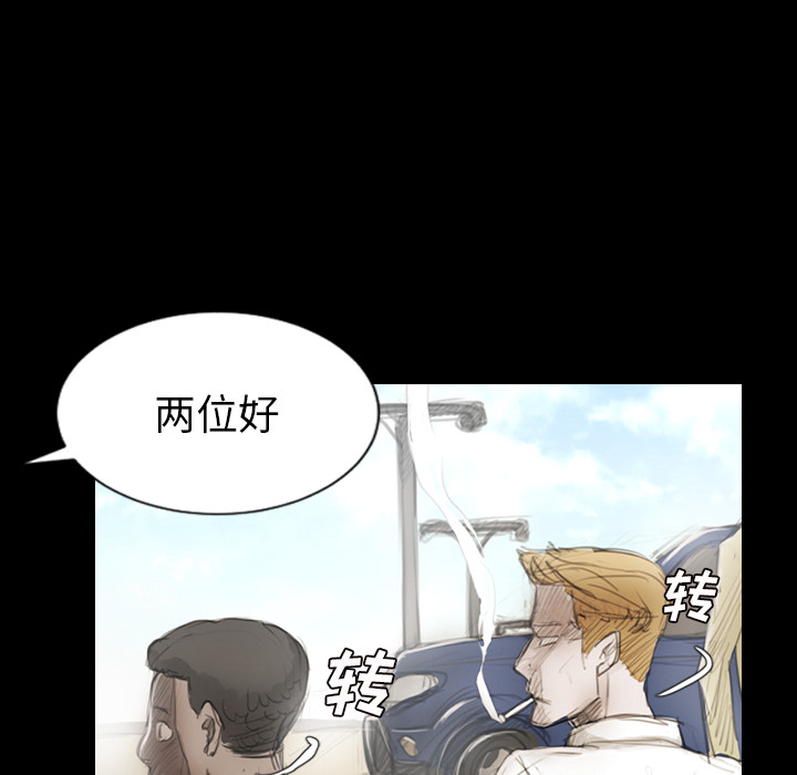 [韩国漫画] 诡秘的姐妹 奇幻,熟女人妻,巨乳大奶#[162P]-60