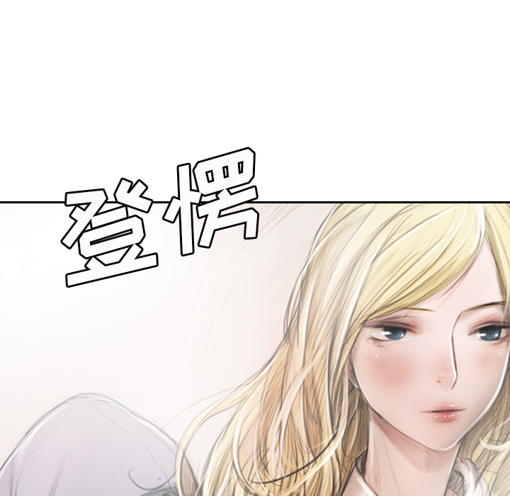 [韩国漫画] 诡秘的姐妹 奇幻,熟女人妻,巨乳大奶#[162P]-68